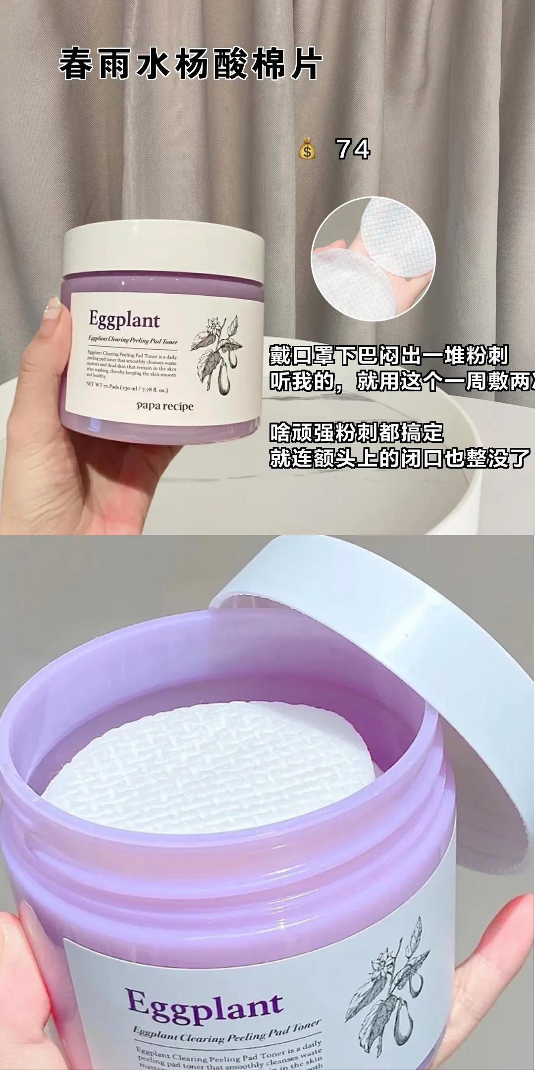 鍙湁濂崇敓鎵嶈兘鐪嬪嚭鏉ョ殑涓滆タ,鍙湁濂崇敓鑳界湅鍒扮殑涓滆タ