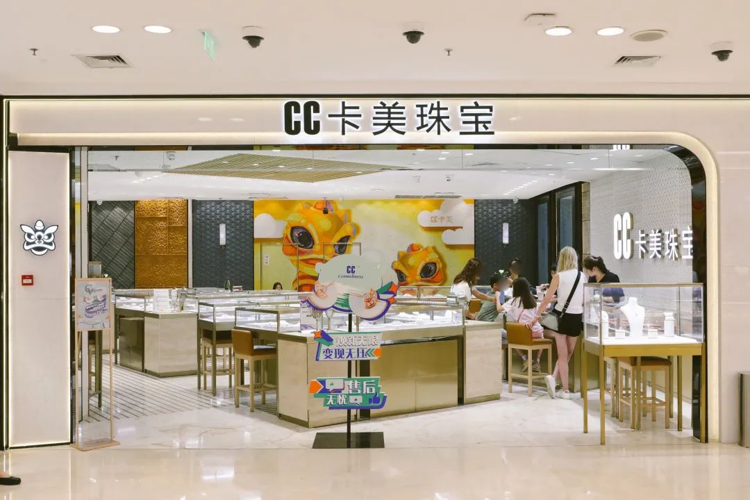 七夕珠宝节闪耀来袭、美妆满1000送100，和开元一起悦享浪漫！