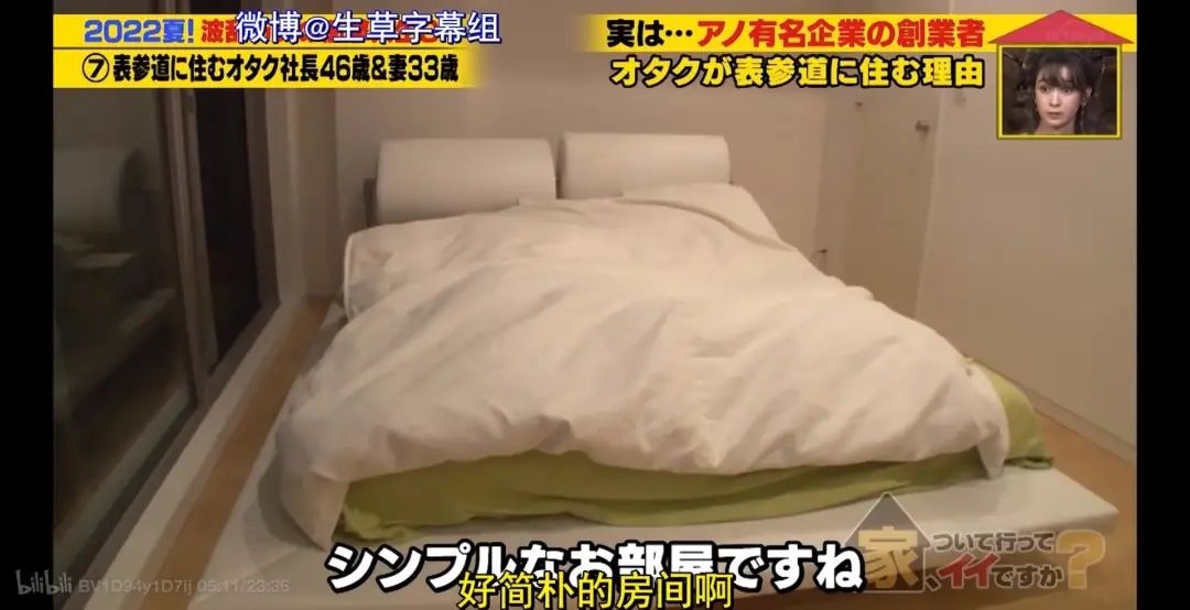 日本秃头大叔33岁考大学当上CEO!还迎娶小13岁白富美?网友酸哭