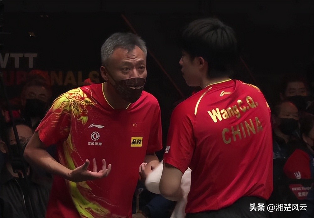 秦志戬喊王楚钦拥抱刘国梁,刘国梁秦志戬联手督战