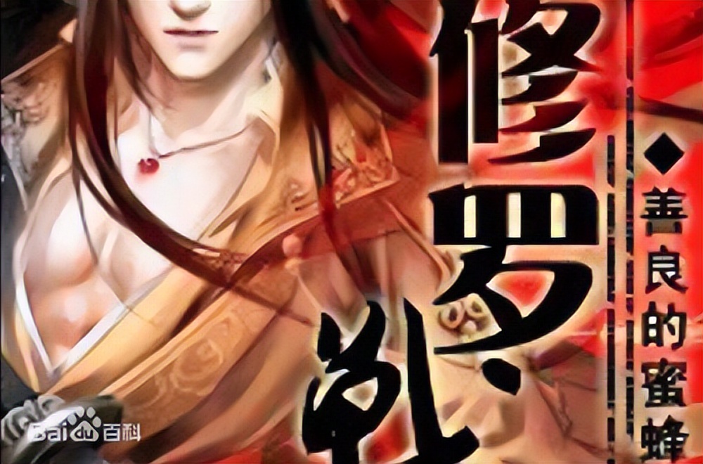 脑洞文小说主角人设哪种好,推荐10本黑暗杀伐果断流小说