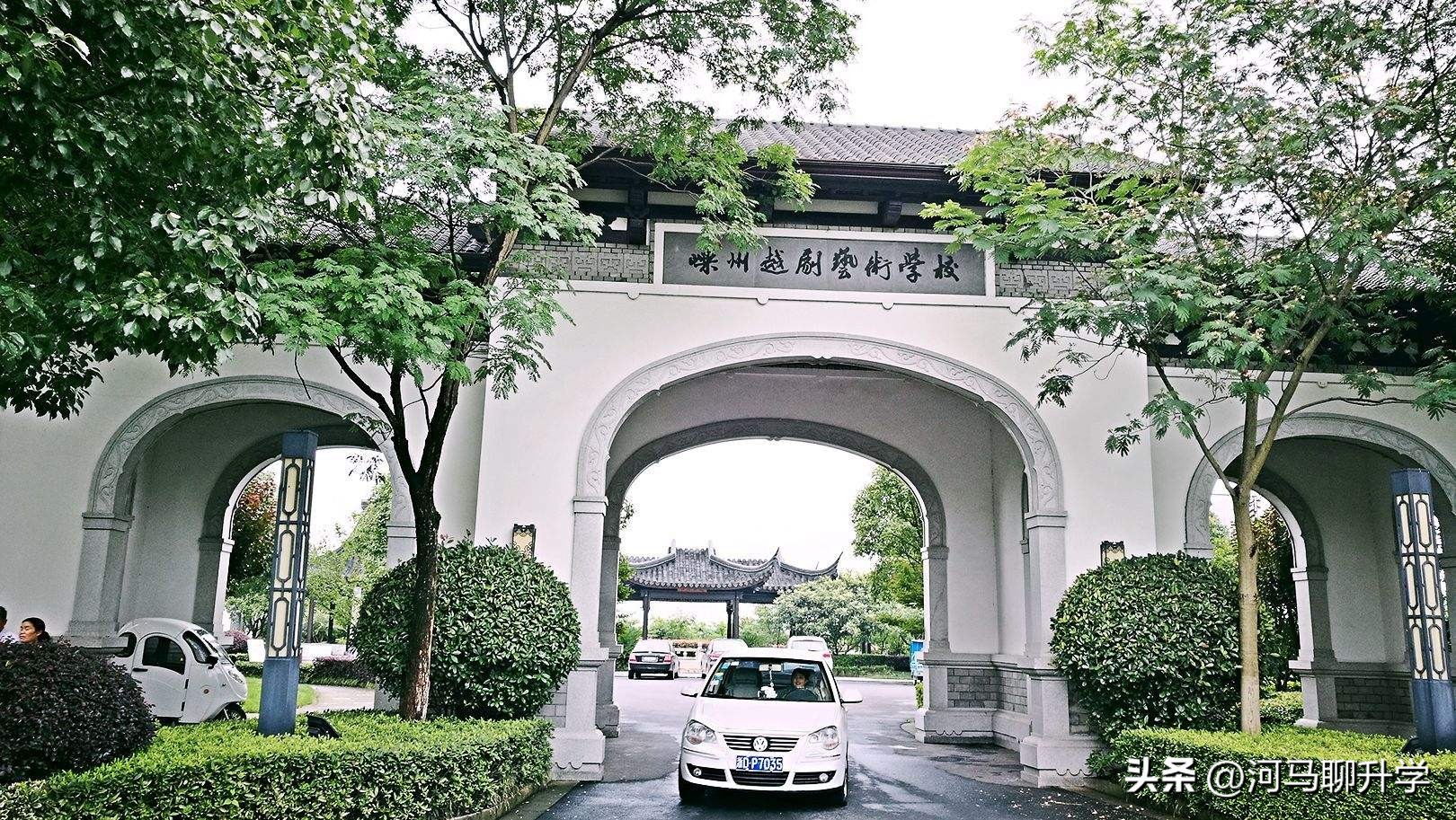 浙江的中本一体到底好不好,2023届浙江中考中本一体