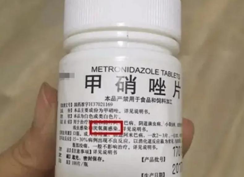 几块钱的甲硝唑栓有用吗,几块钱的甲硝唑有效果吗