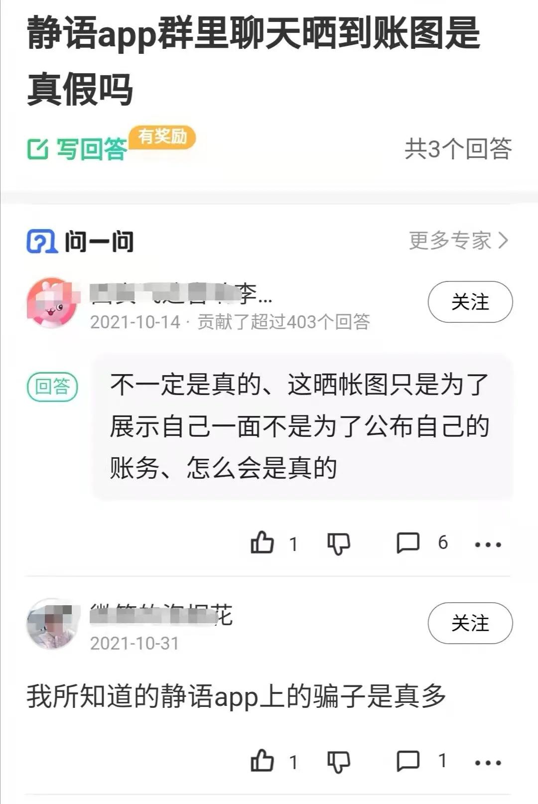 刷单抢红包最新诈骗套路,刷单新型诈骗套路