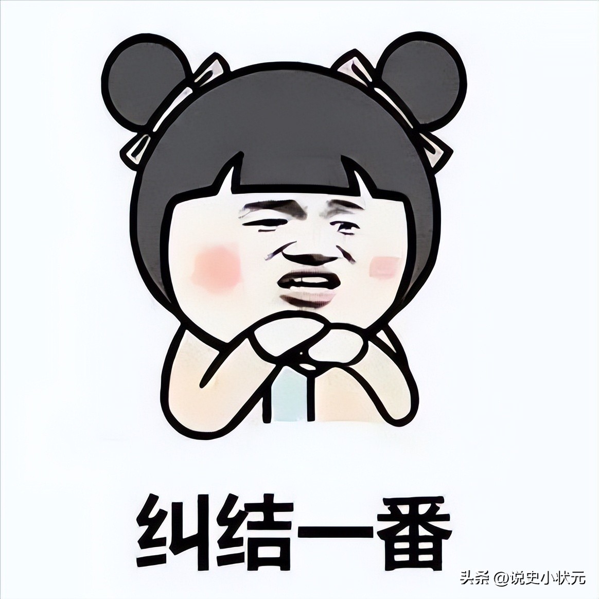 浙江一处长地铁猥亵他人,浙江一处长被曝地铁上猥亵他人