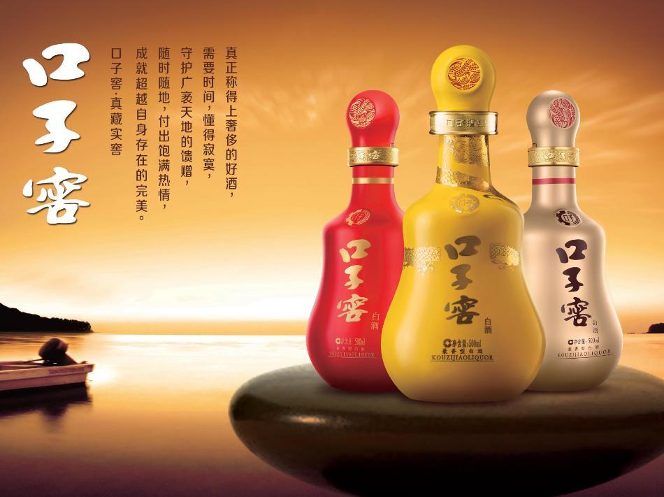 全网最全素材建议收藏,中国白酒最完整汇总