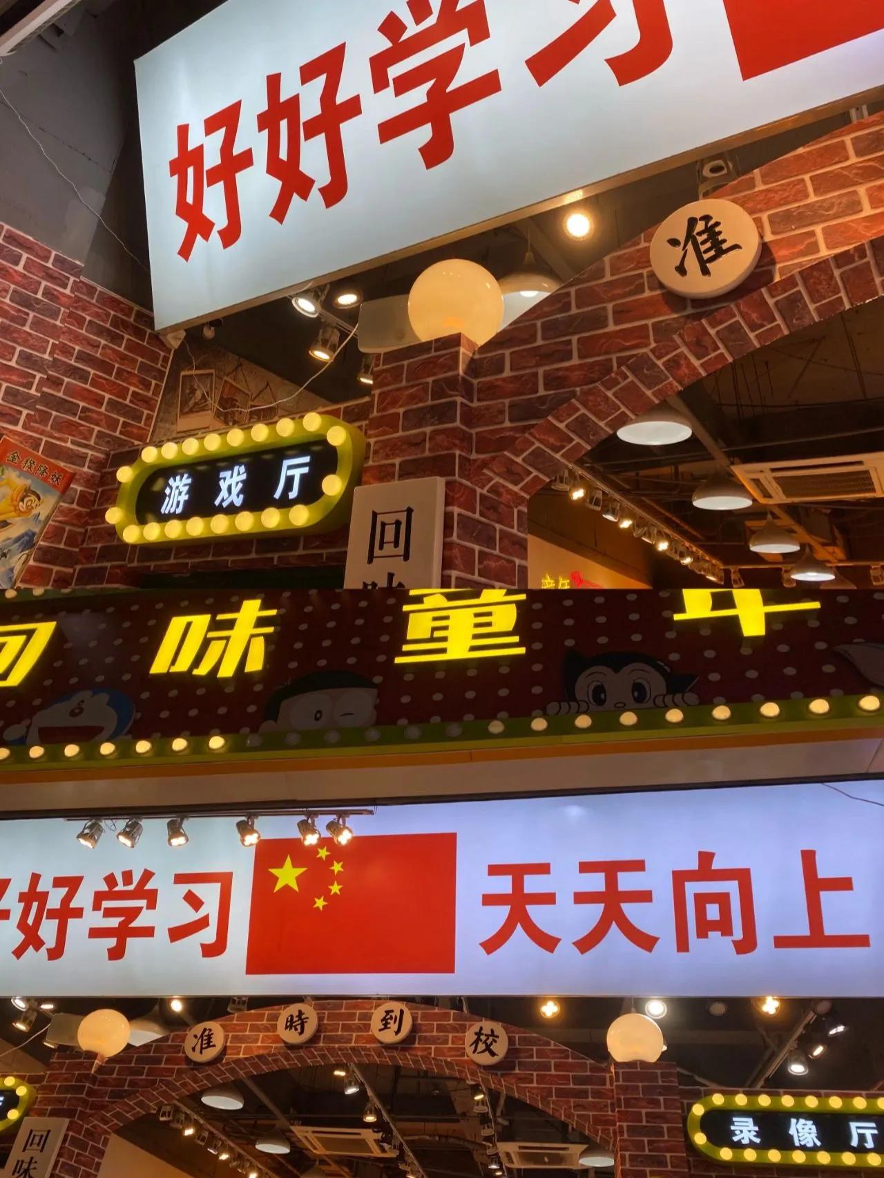 苏州儿童网红打卡地有哪些,苏州网红打卡地先后顺序