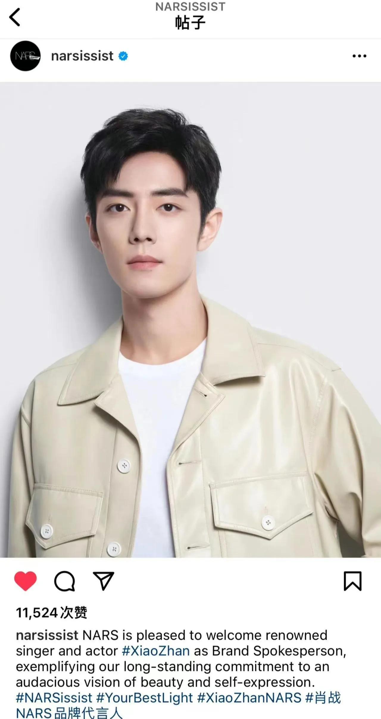 肖战护肤,肖战护肤品新代言