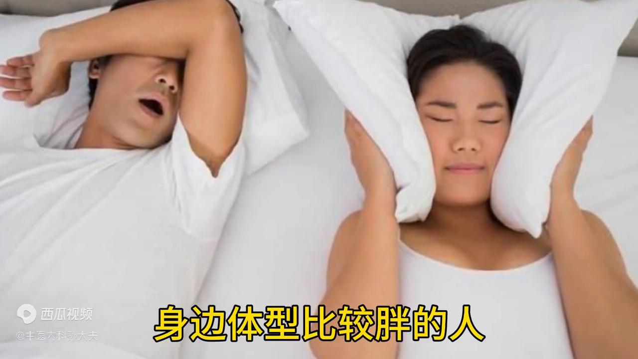 痰湿体质舌苔白厚嗜睡,痰湿重舌苔白肝火旺