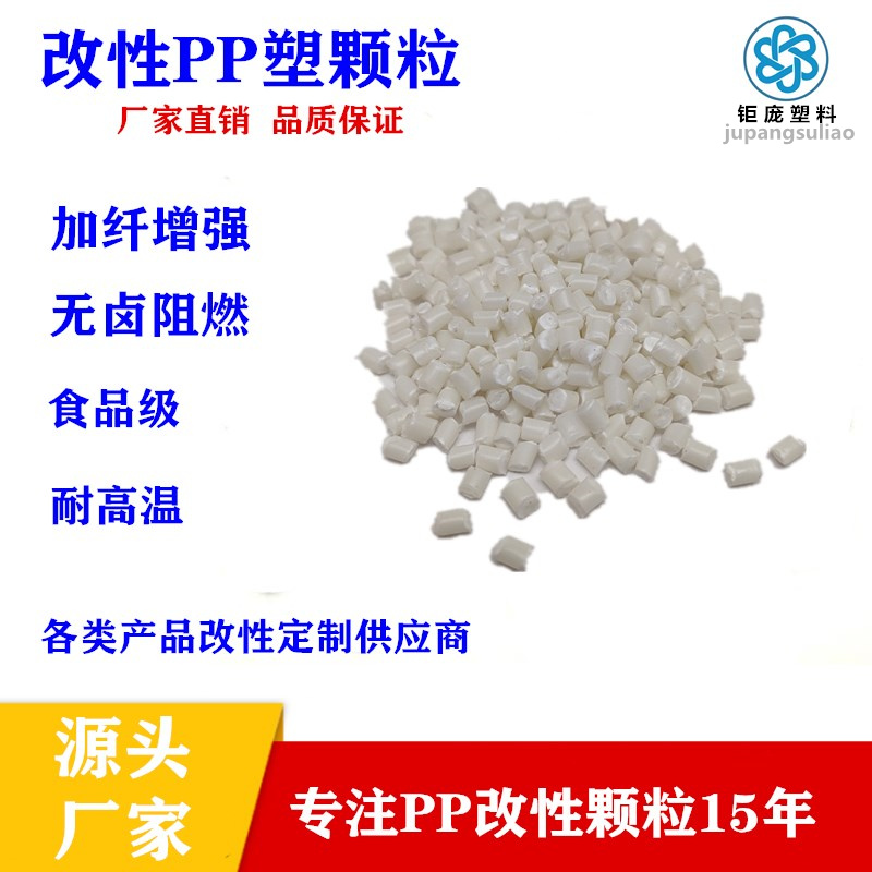 pp注塑件出现翘曲变形是什么原因,注塑加工改性pp