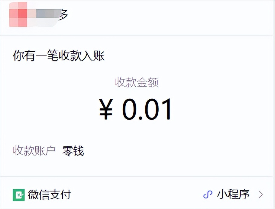 微信红包历史记录在哪里,关于微信红包的秘密