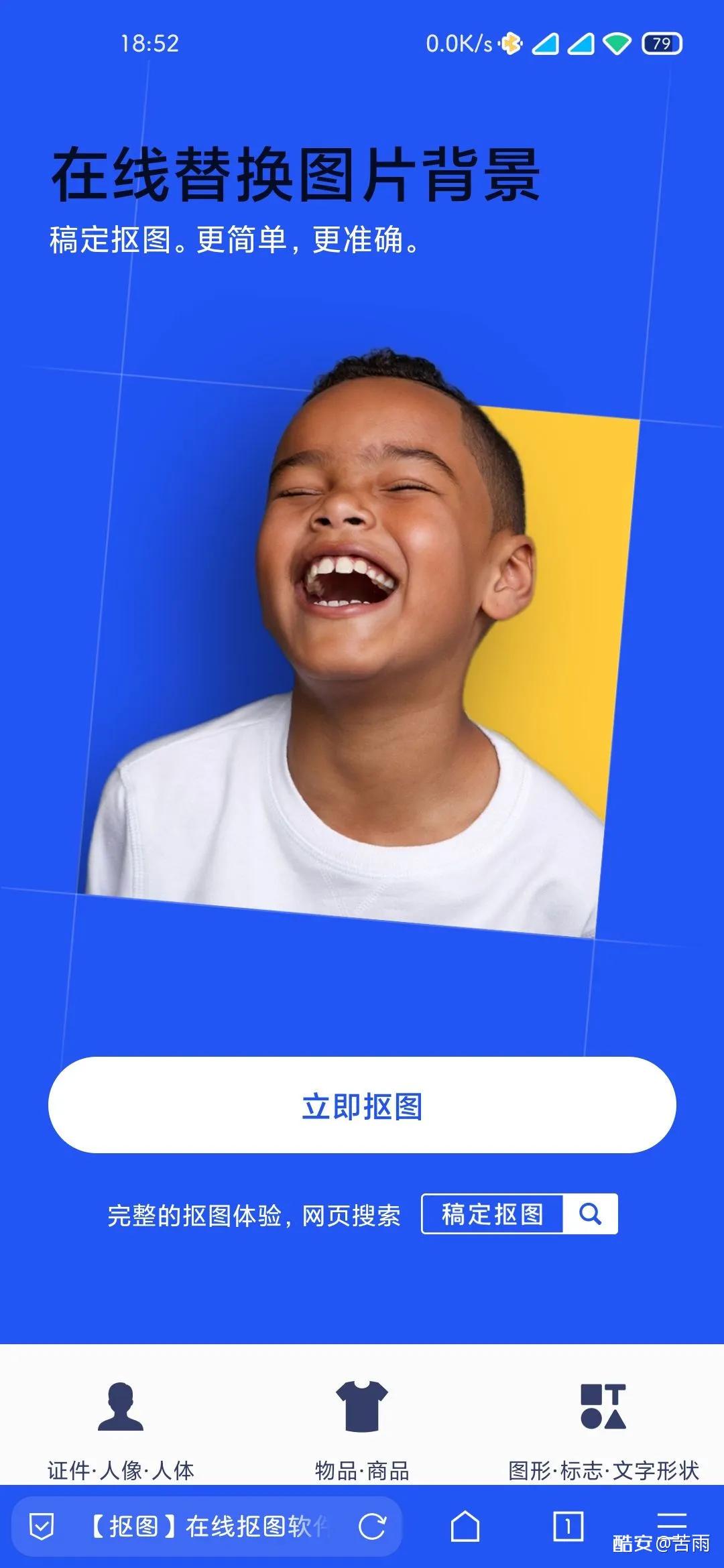 好用的网站推荐大全,好用的网站在线免费