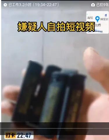 “涉黄”小广告出新花样？抓！