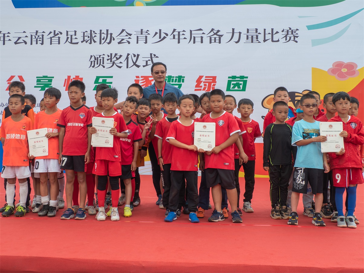 云南青少年足球联赛曲靖赛程表,云南省第四届青少年足球联赛