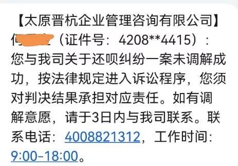 微信支付被封一个月,微信支付被封5年怎么解决