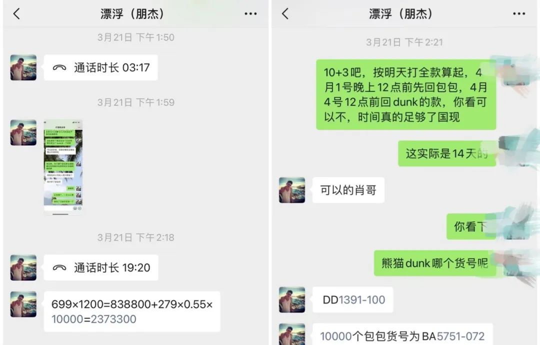 重庆来的代理商，主动给派出所1000多万…