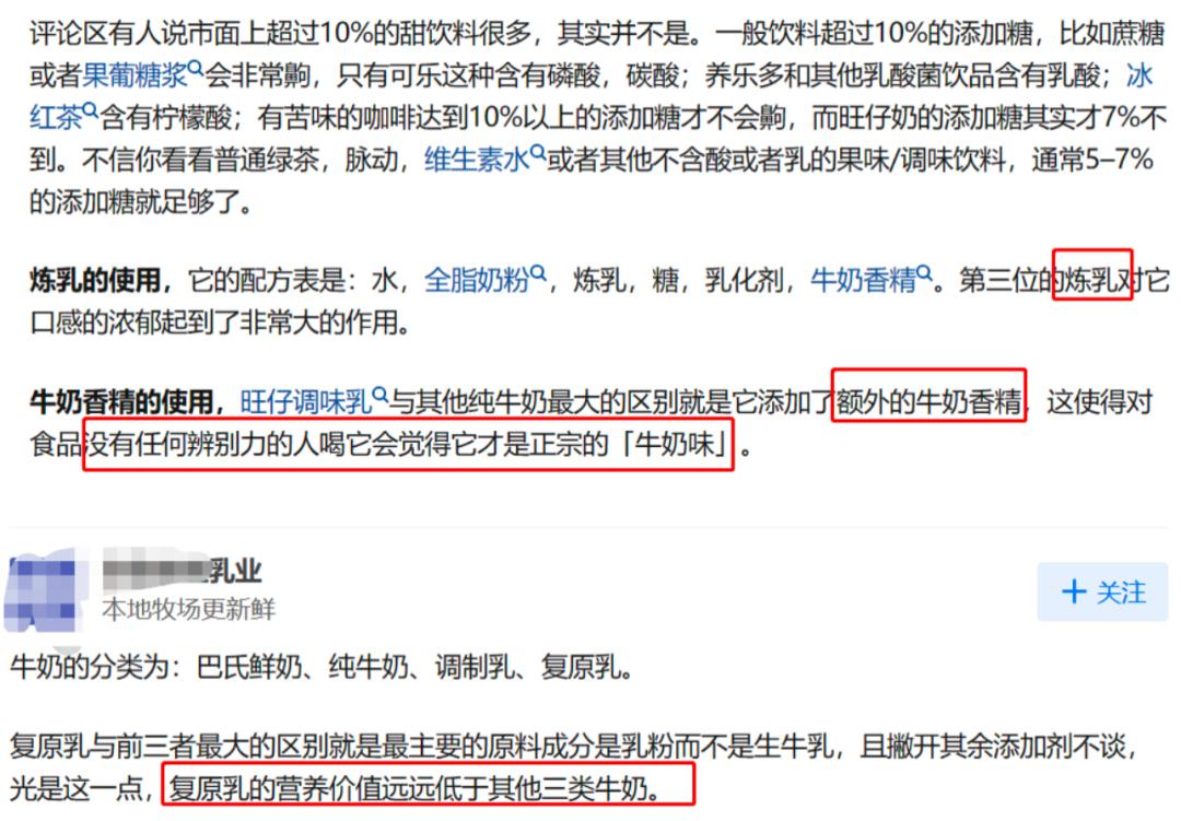 旺旺业绩下滑,旺旺集团分析近几年财报数据