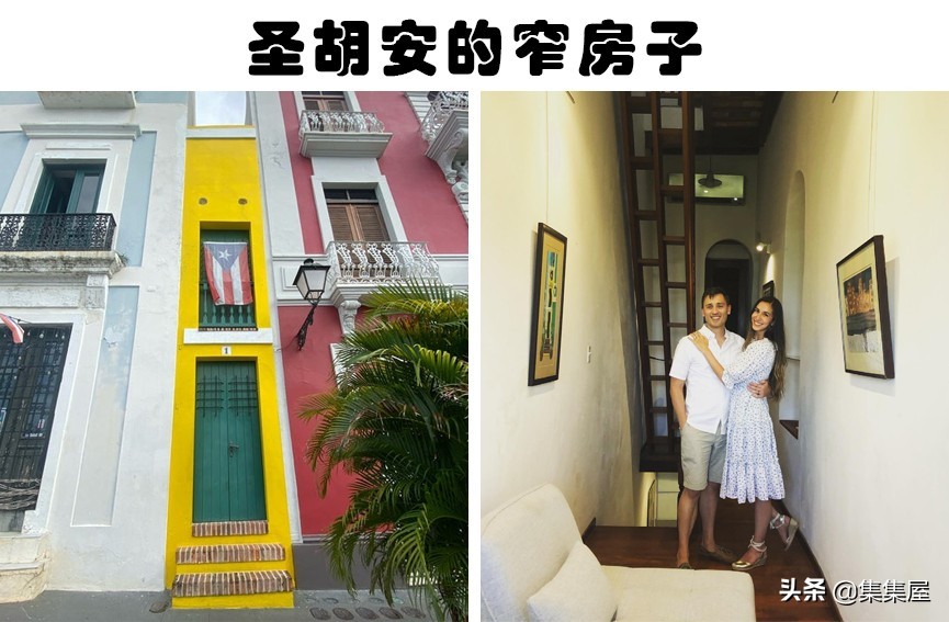 1米宽的房子以29.5万美元售出？世界各地存在的5个纸片房