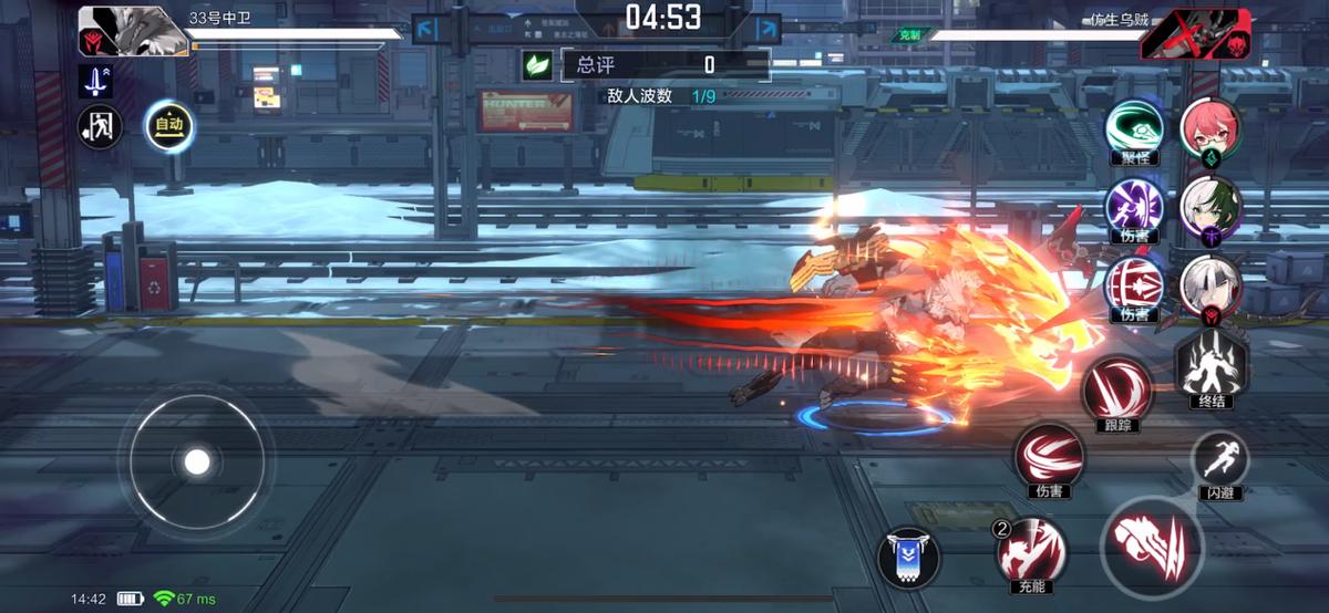 时空猎人3聚火测试,时空猎人3阿达拉直播