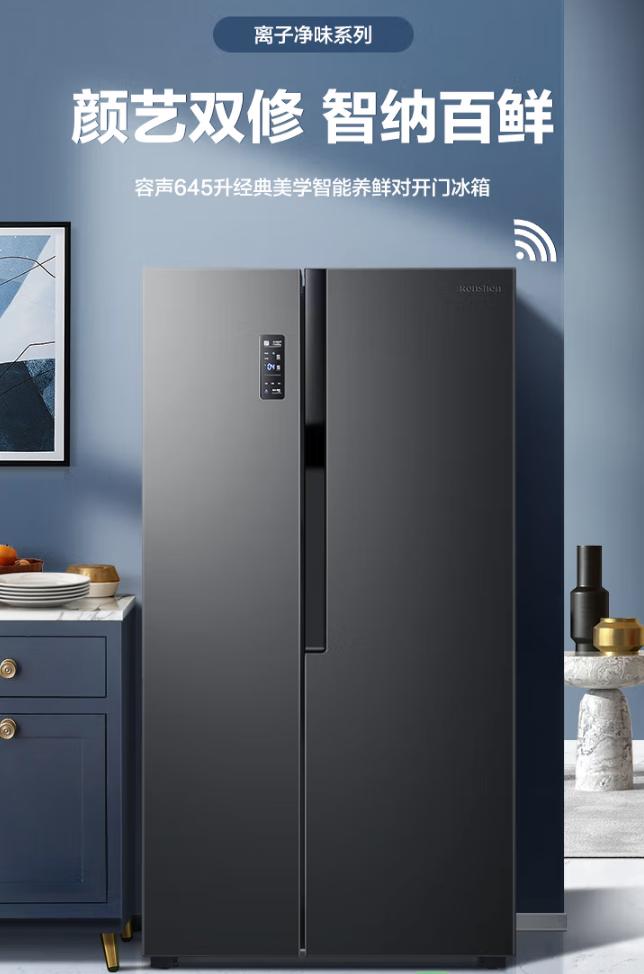 容声冰箱对开门哪种最好,容声冰箱选双开门还是十字门