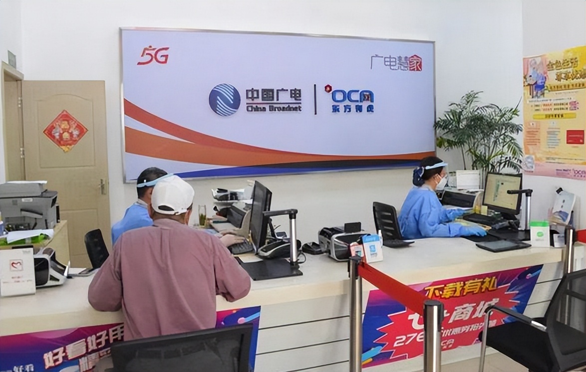 涓浗绗洓澶ц繍钀ュ晢浣跨敤鎺掕,绗洓澶ц繍钀ュ晢涓浗骞跨數鎴愮珛