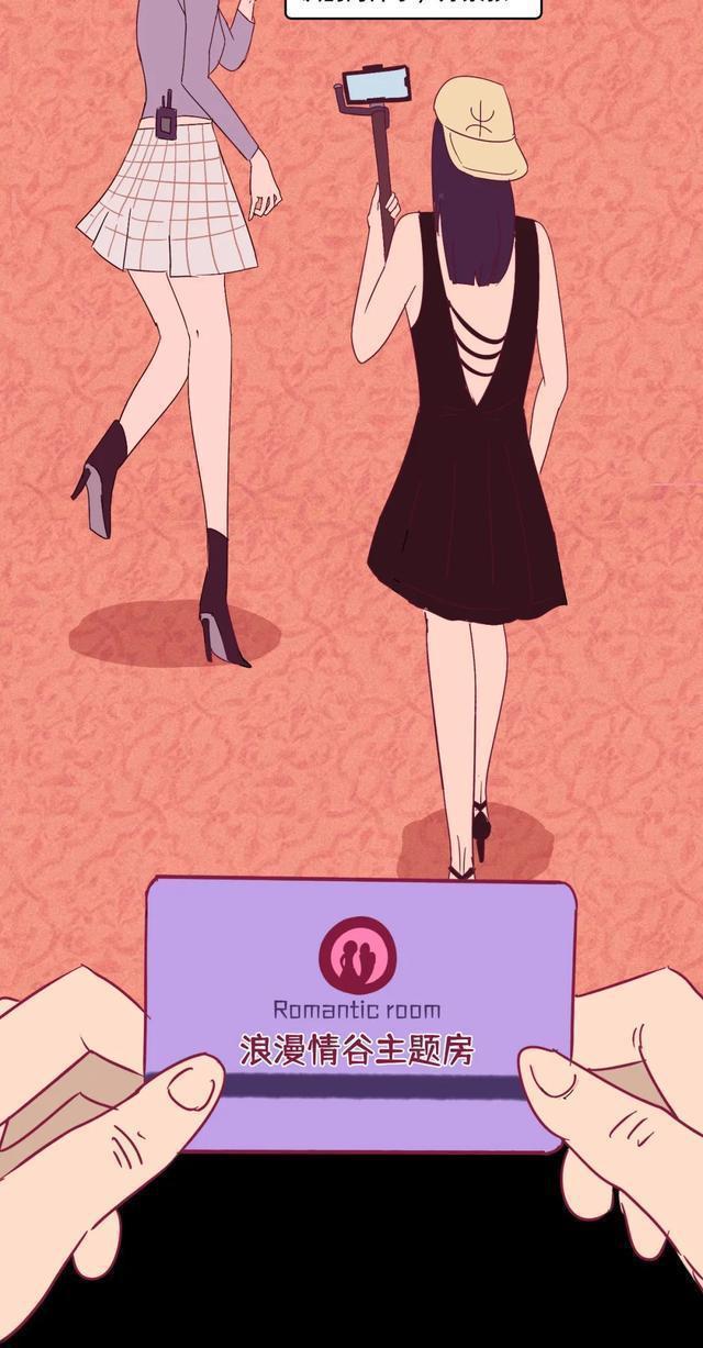 电影主题酒店干净吗,电影里的情侣主题酒店