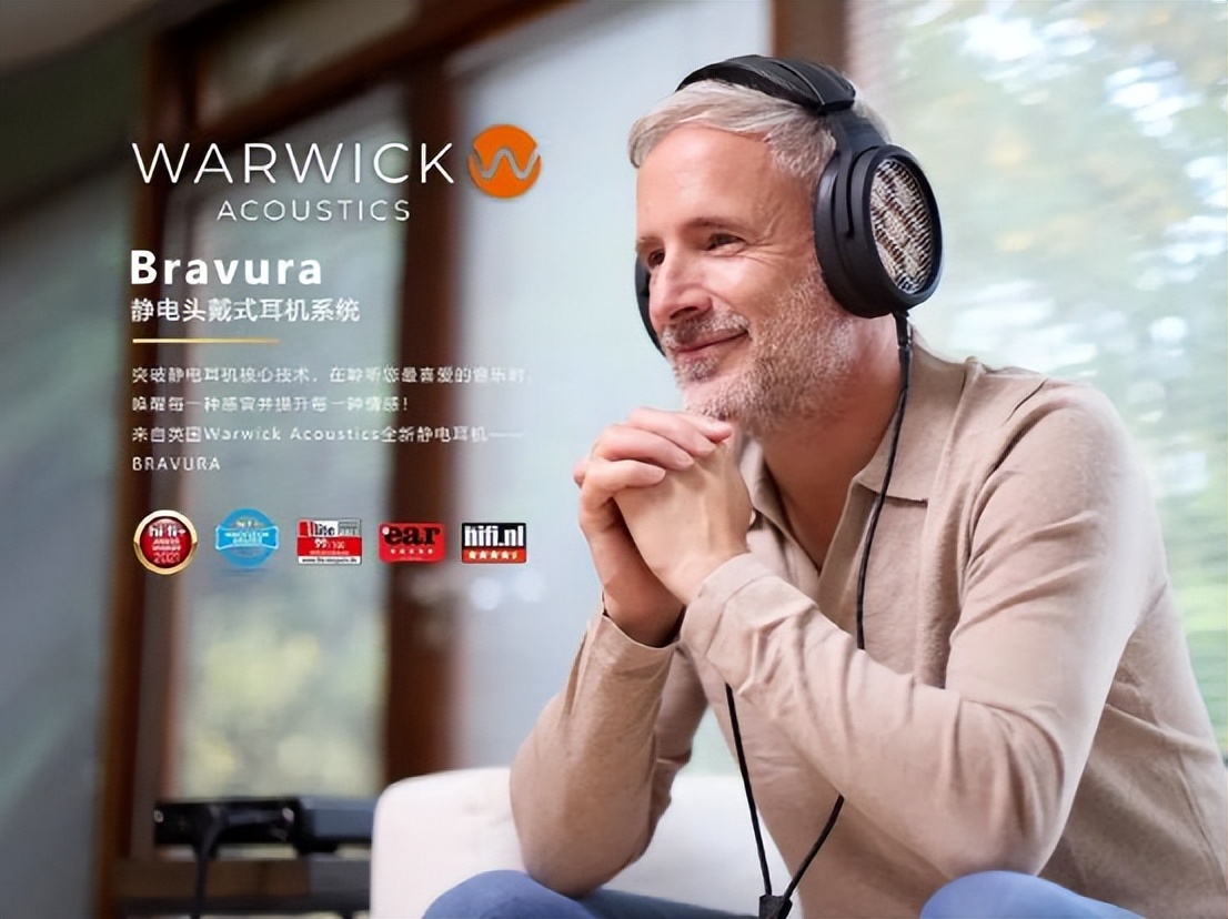 2024广州国际耳机展,2020第七届国际耳机展