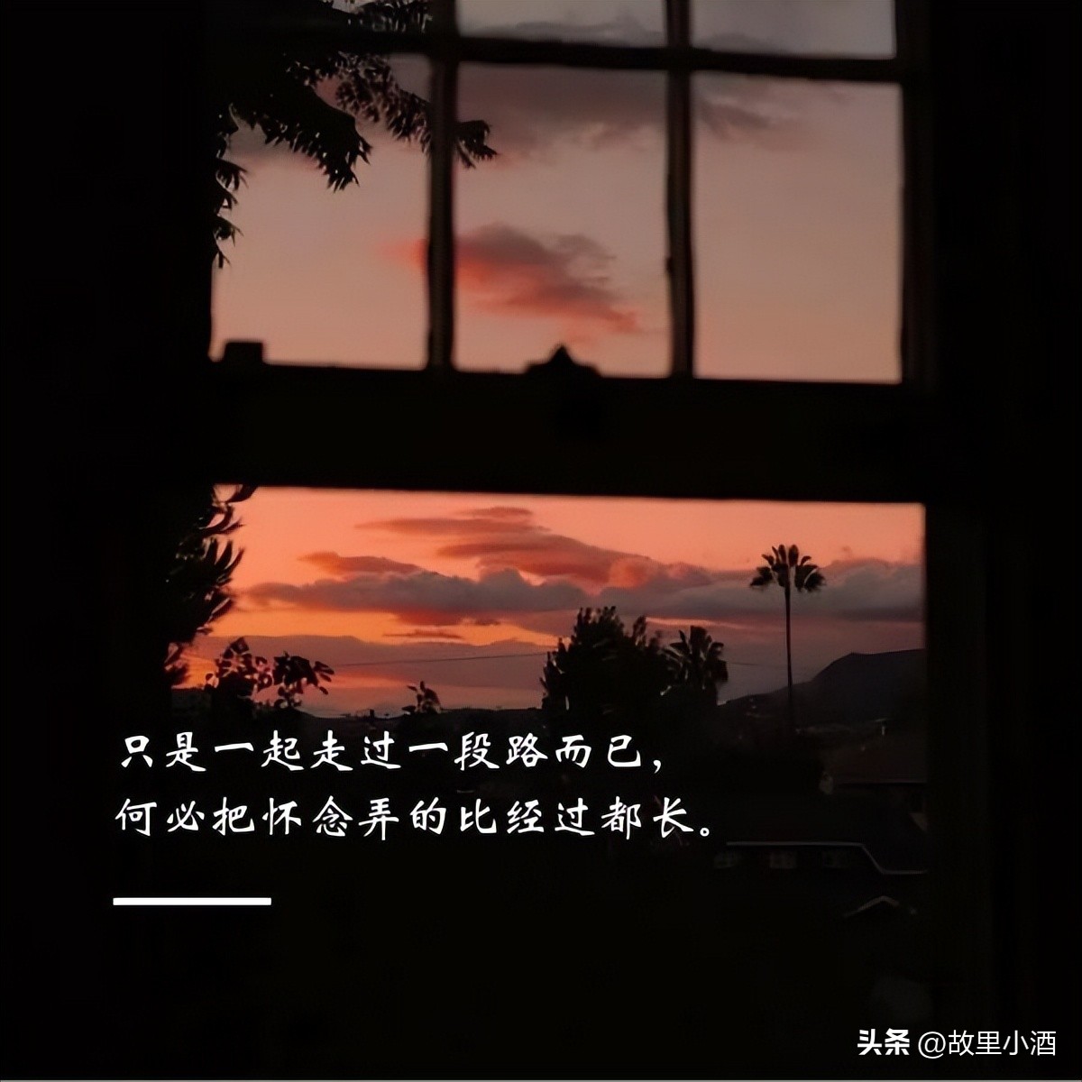 一个人活得太累是因为追求的太多,为了生活很累但是还要继续的句子