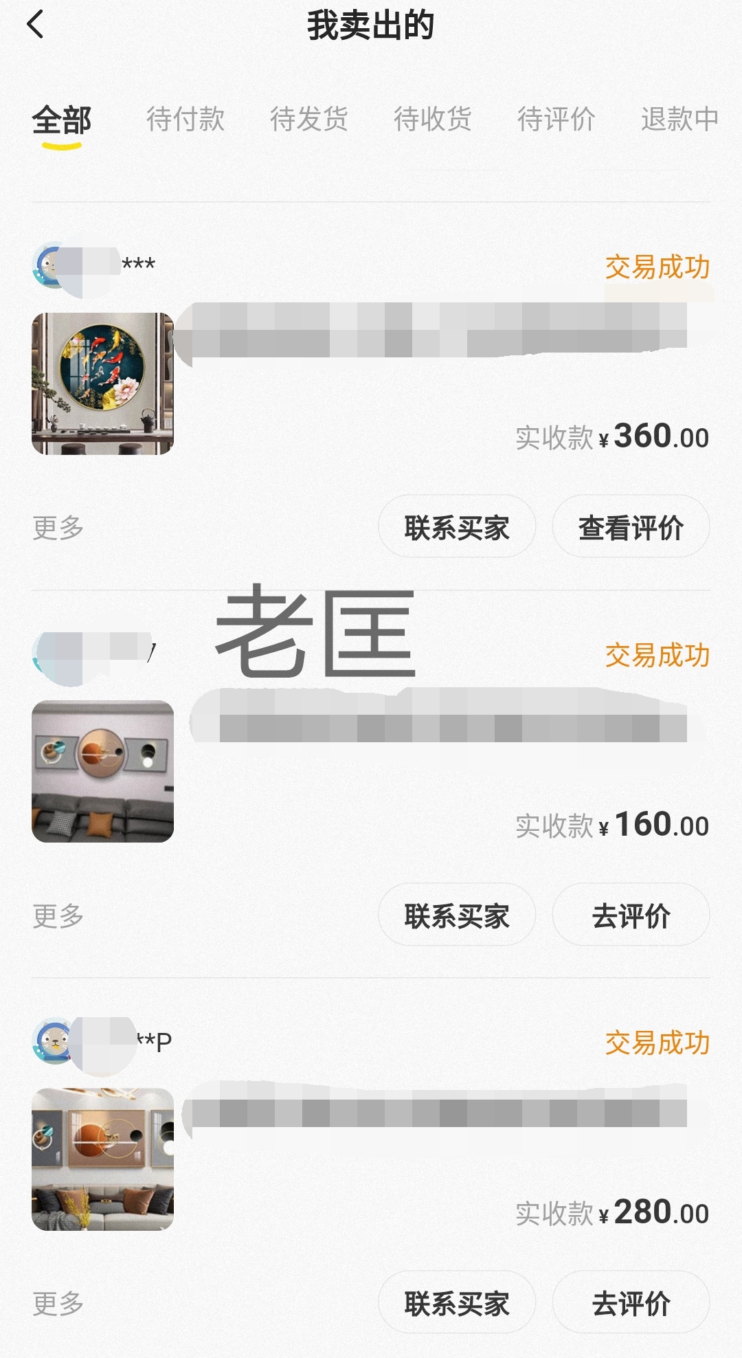 闲鱼二手市场卖什么最赚钱,闲鱼卖什么赚钱