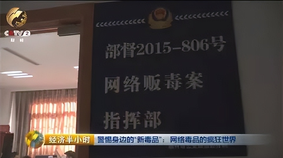 上百人同时视频吸毒，还有“冰妹”进行性感表演