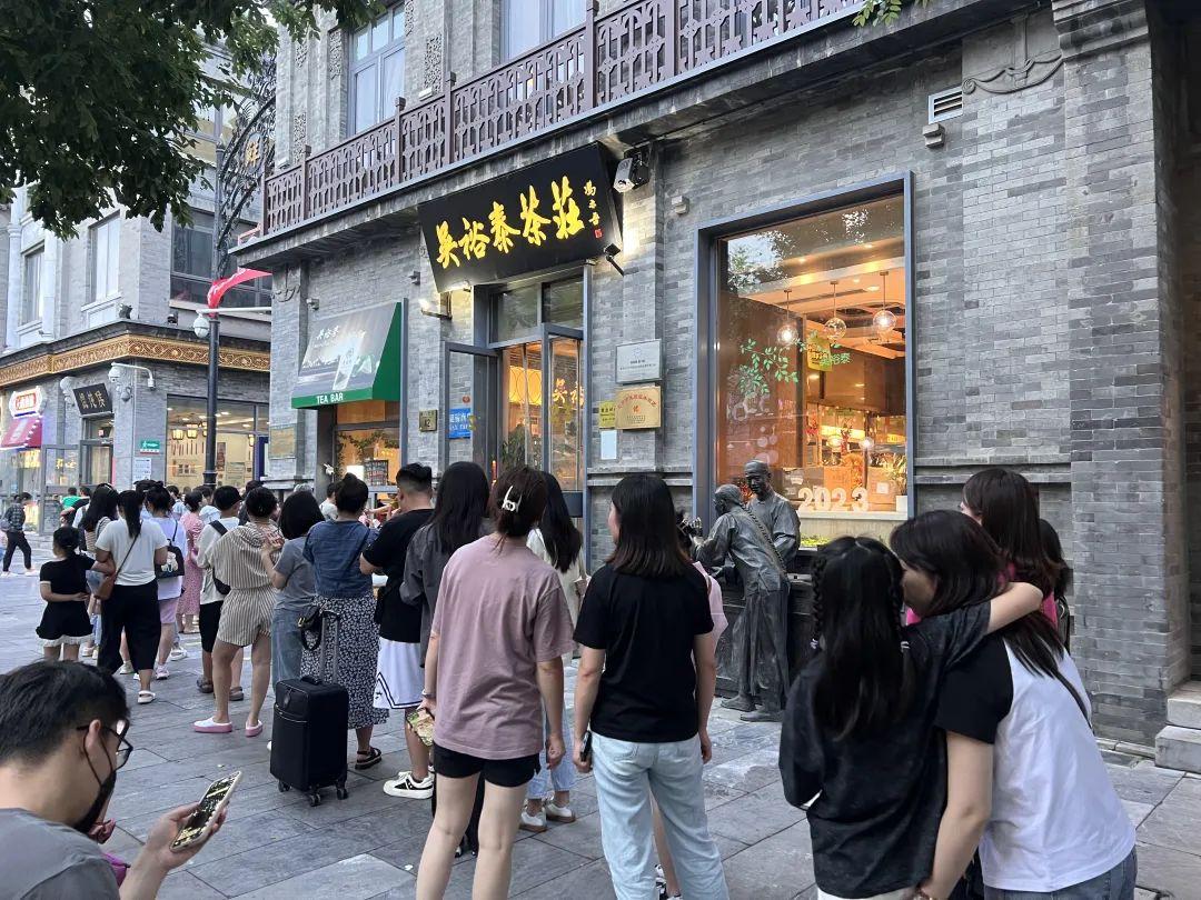 北京老字号上半年盈利,北京20家最强百年老字号