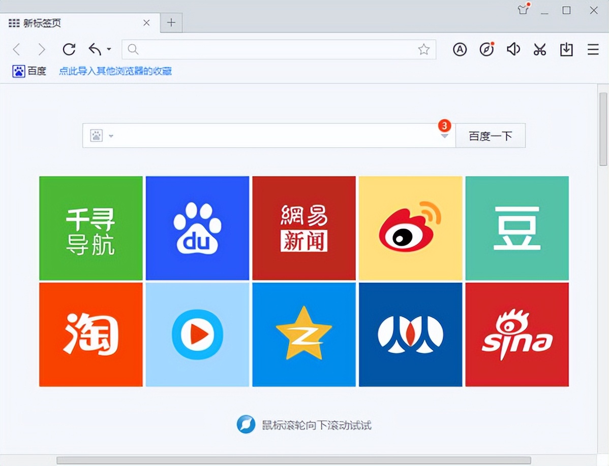 电脑小白入门安装各类软件教程,电脑小白必备10个实用好软件