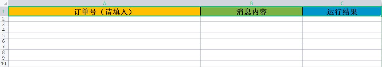 拼多多快捷回复怎么批量导入,拼多多一键发送信息哪里设置