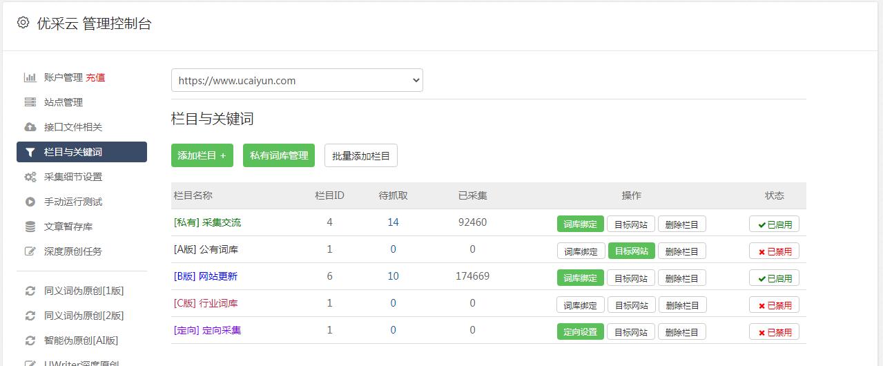 百家号软件该怎么赚钱,在百家号赚钱有多难