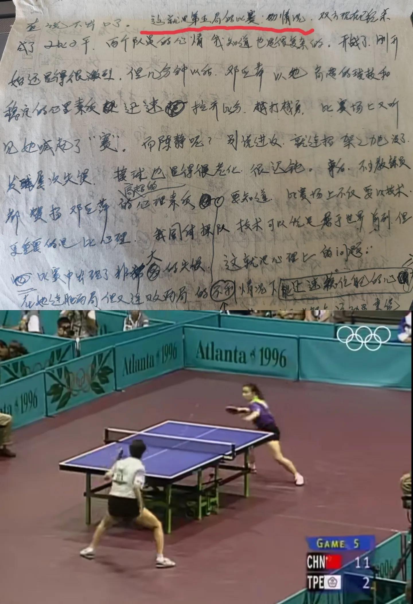 分享一下二十七年前的视频,二十七年之前的回忆