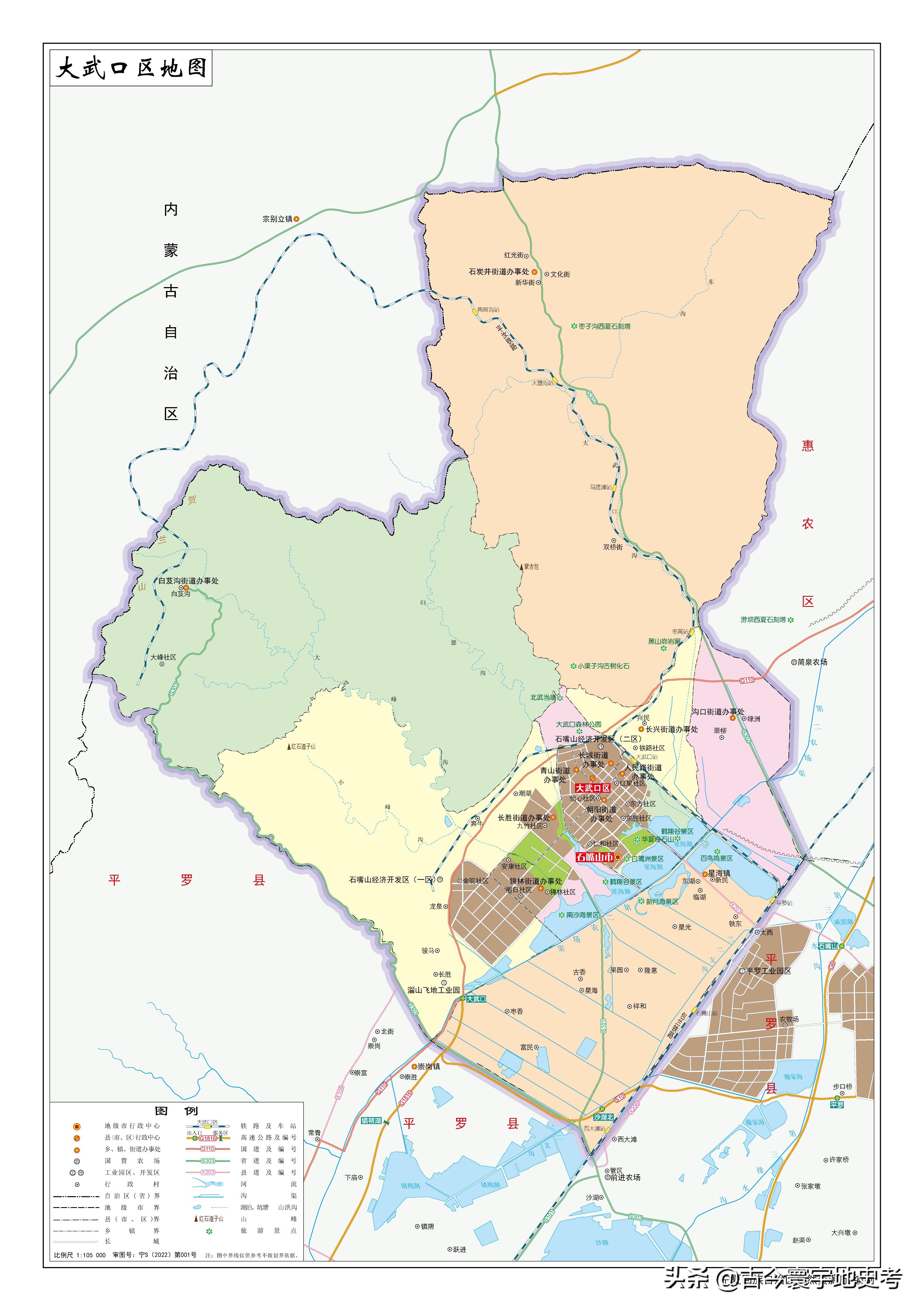 甘肃省宁夏回族自治区地图,宁夏回族自治区固原地图