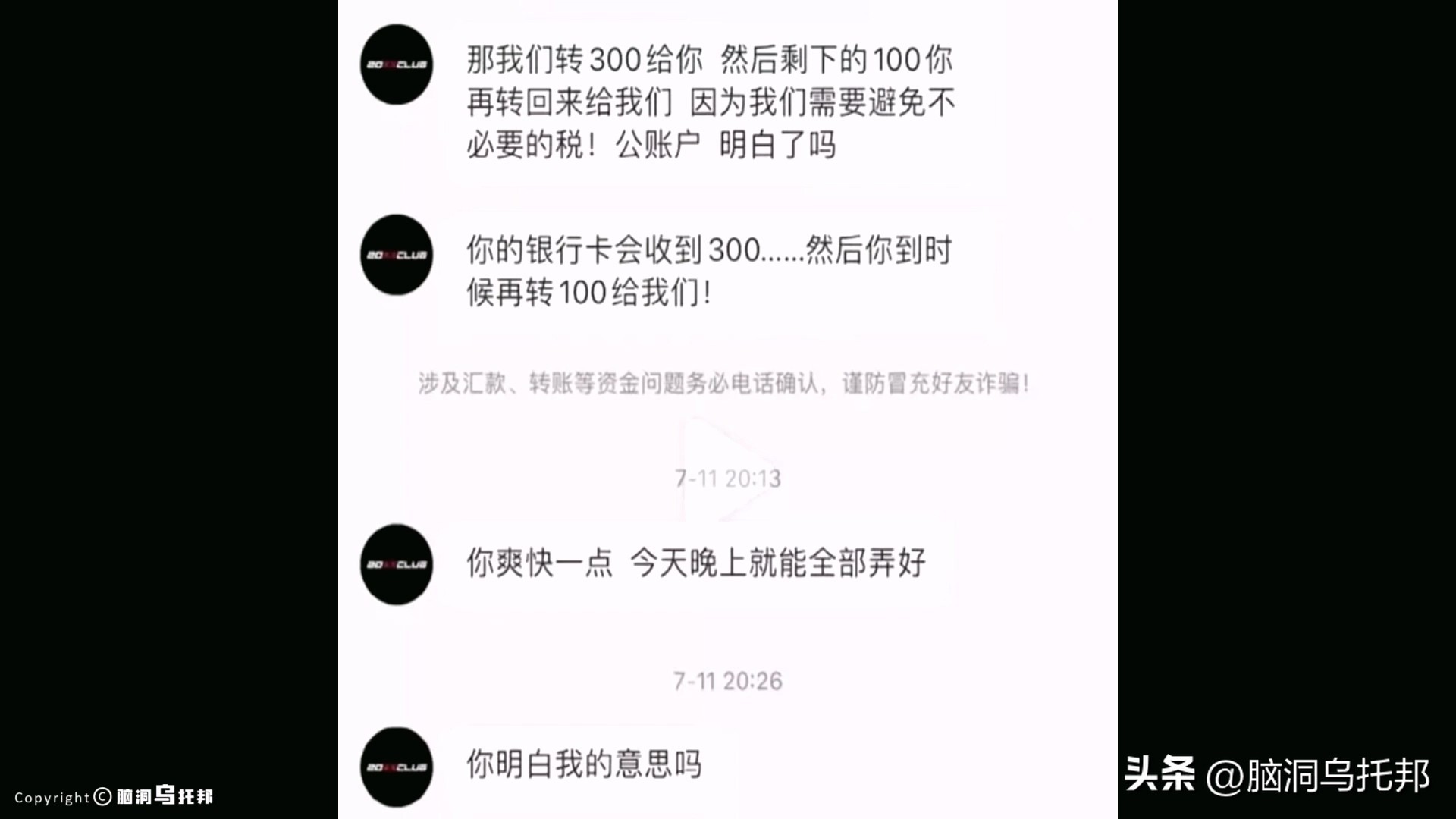 从顶流到阶下囚！深扒吴亦凡背后资本，一口气看完吴亦凡事件始末