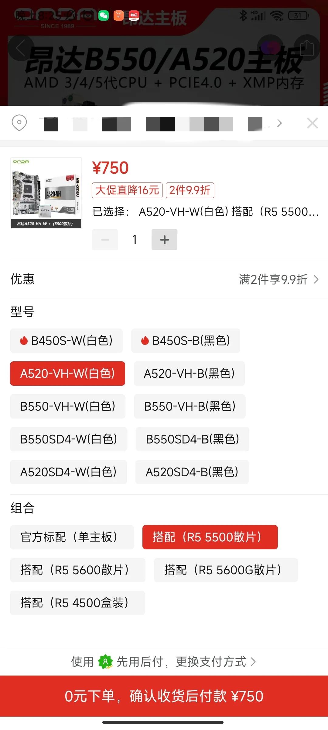 组装台式电脑配置清单及价格,高性价比组装电脑配置清单