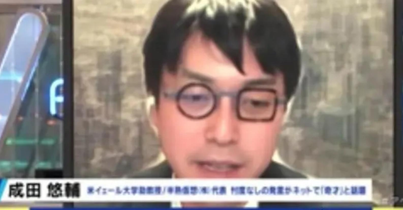 50万日本老人来中国养老不成，日本专家建议：老人全部集体切腹