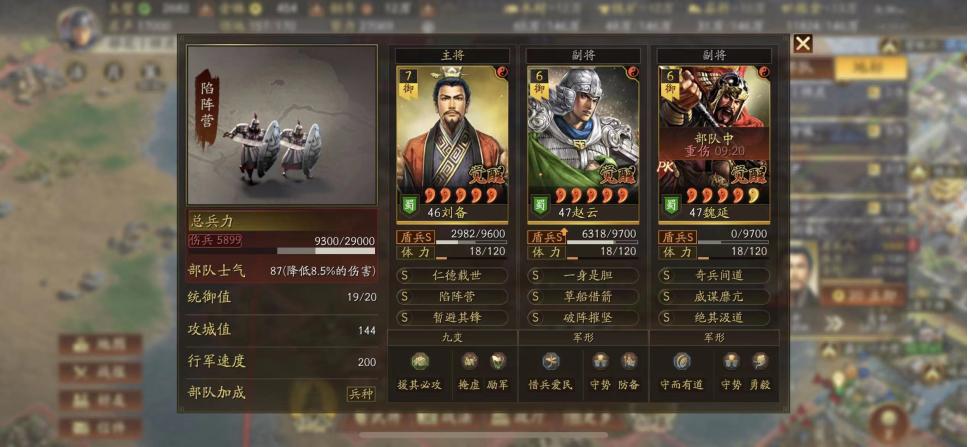 保镖盾三国志战略版,保镖盾强度如何