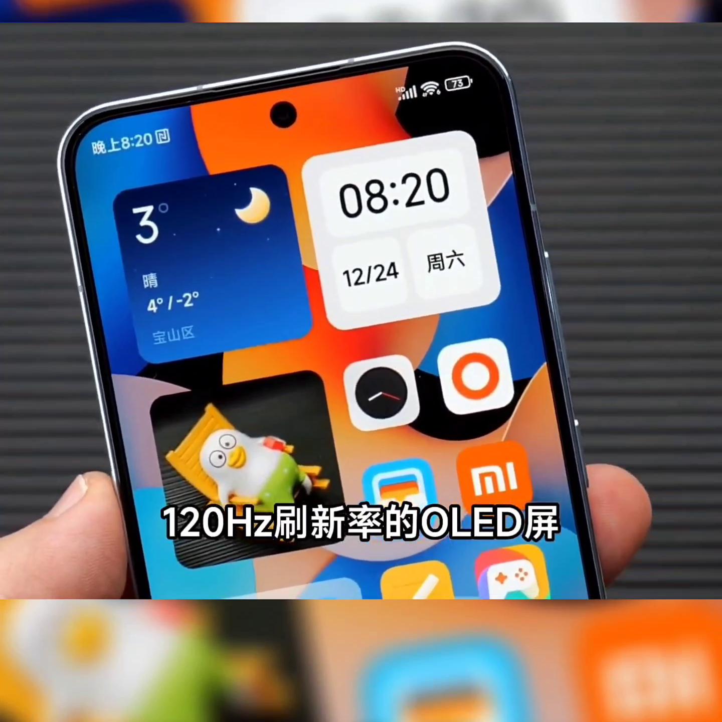 小米13操作界面和苹果一样,小米13使用体验对比小米14