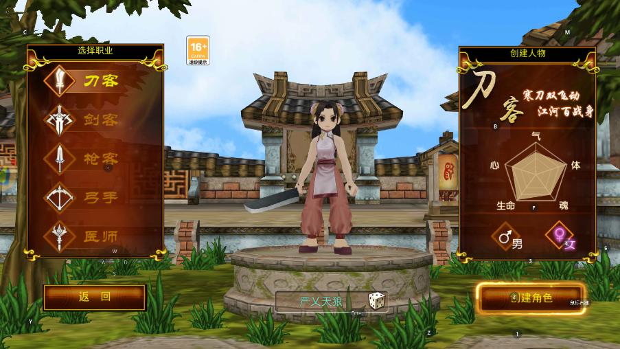 热血江湖独步武林手游官网礼包,热血江湖之独步武林手游