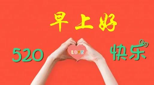 爱意浓浓的早安动态图片,早安风景表情包动态图片