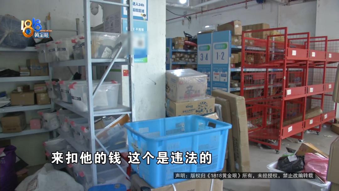 15岁的“快递员”，工资没拿全？执法部门已介入