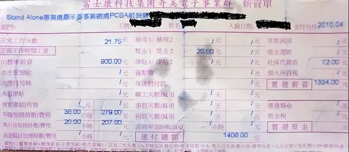 富士康员工去留意愿,富士康去留问题怎么解决