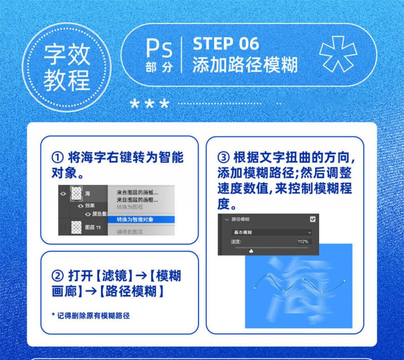 ai海报教程字体设计排版设计,海报字体设计教程ai