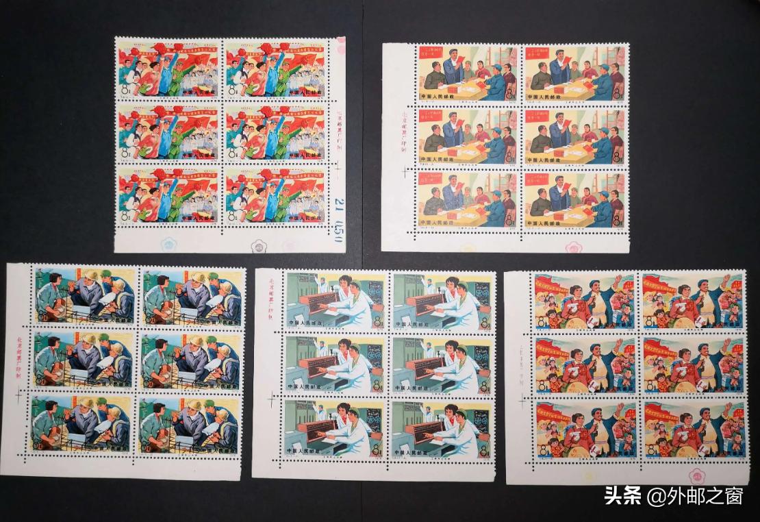 邮票三苏,邮票三俗哪个最有价值