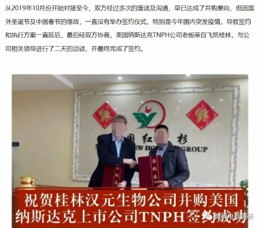 九度帮多多食品称防疫套餐,多级代理模式还涉及通证、股权收益?