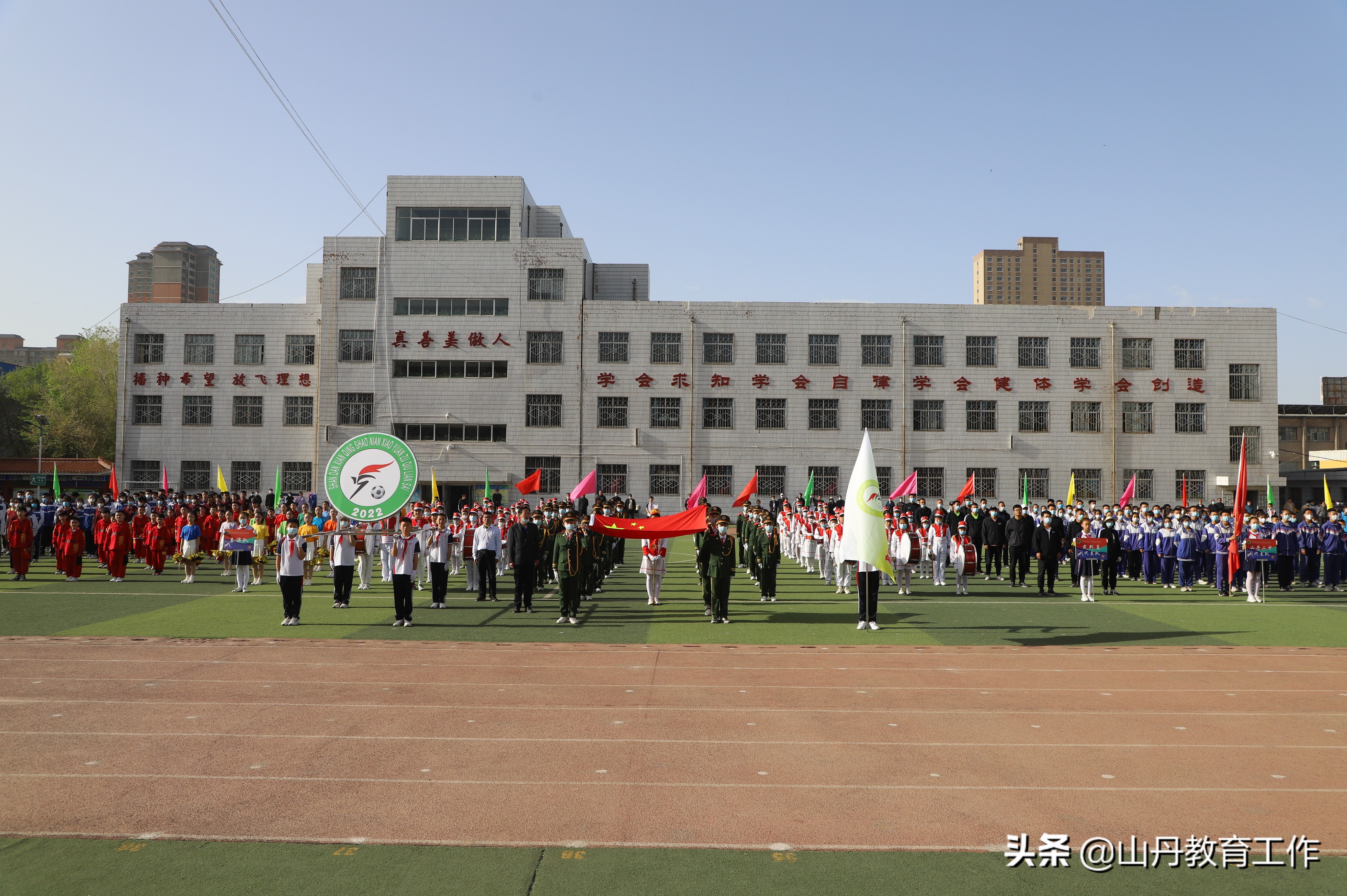 山丹足球联赛,2022年山丹青少年校园足球联赛