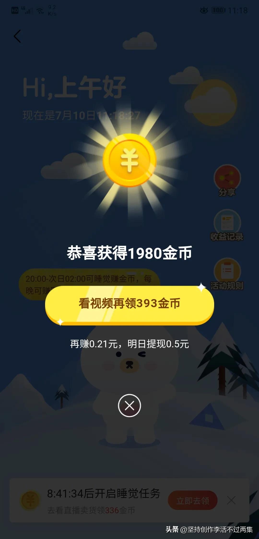 十二星座在感情中的需求星座解析,十二星座的爱情的秘密都有哪些